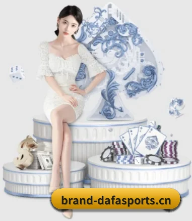 大发体育 APP | DAFA SPORTS
